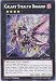 Yu-Gi-Oh! - Galaxy Stealth Dragon (DRL3-EN030) - Dragons of Legend: Unleashed - 1st Edition - Secret Rare