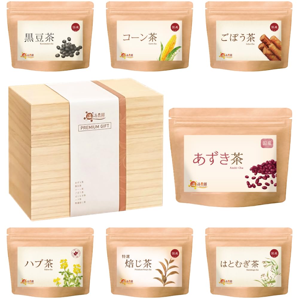 温活農園 父の日 お中元 お茶 ギフト 健康茶 高級 ティーバッグ 【木箱入り/…