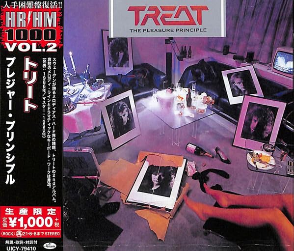 Treat トリート / ザ・プレジャー・プリンシプル 国内盤LP帯付き Amazon.co.jp: The Pleasure Principle: ミュージック
