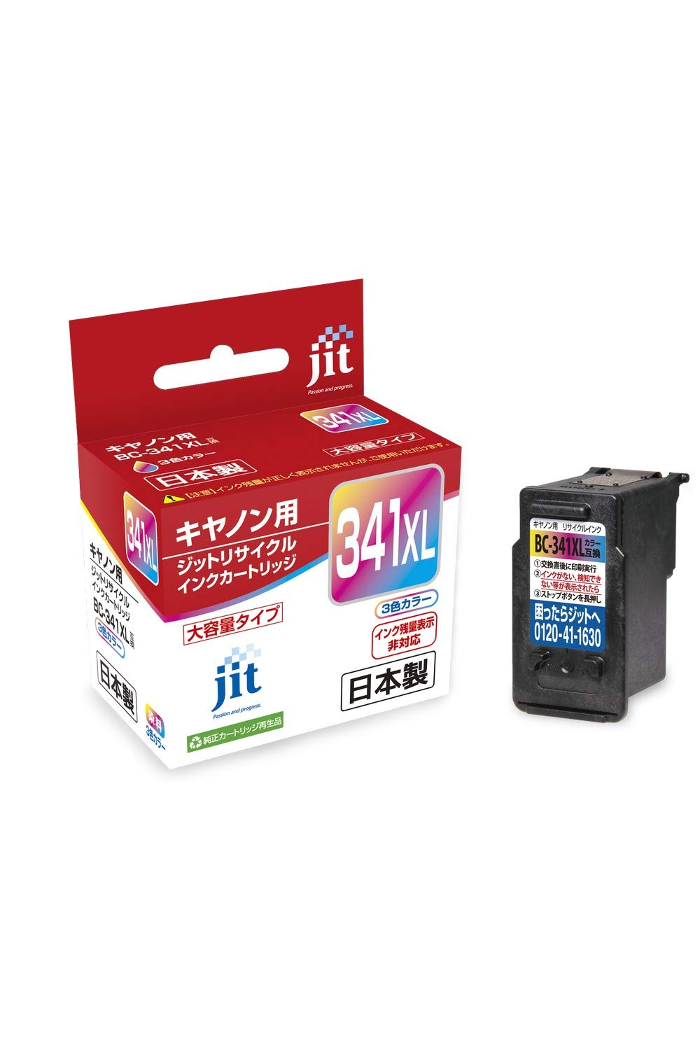 Amazon.co.jp: ジット キヤノン(CANON) BC-341XL 対応 増量 カラー対応 