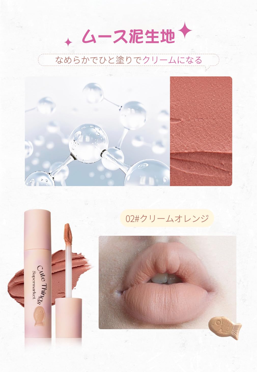 Amazon | Flortte リップティント マットリップ 保湿 口紅 マット ツヤ