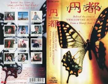 岩井俊二　スワロウテイル　CD-ROM YEN TOWN BAND「Swallowtail Butterfly ～あいのうた～」「My