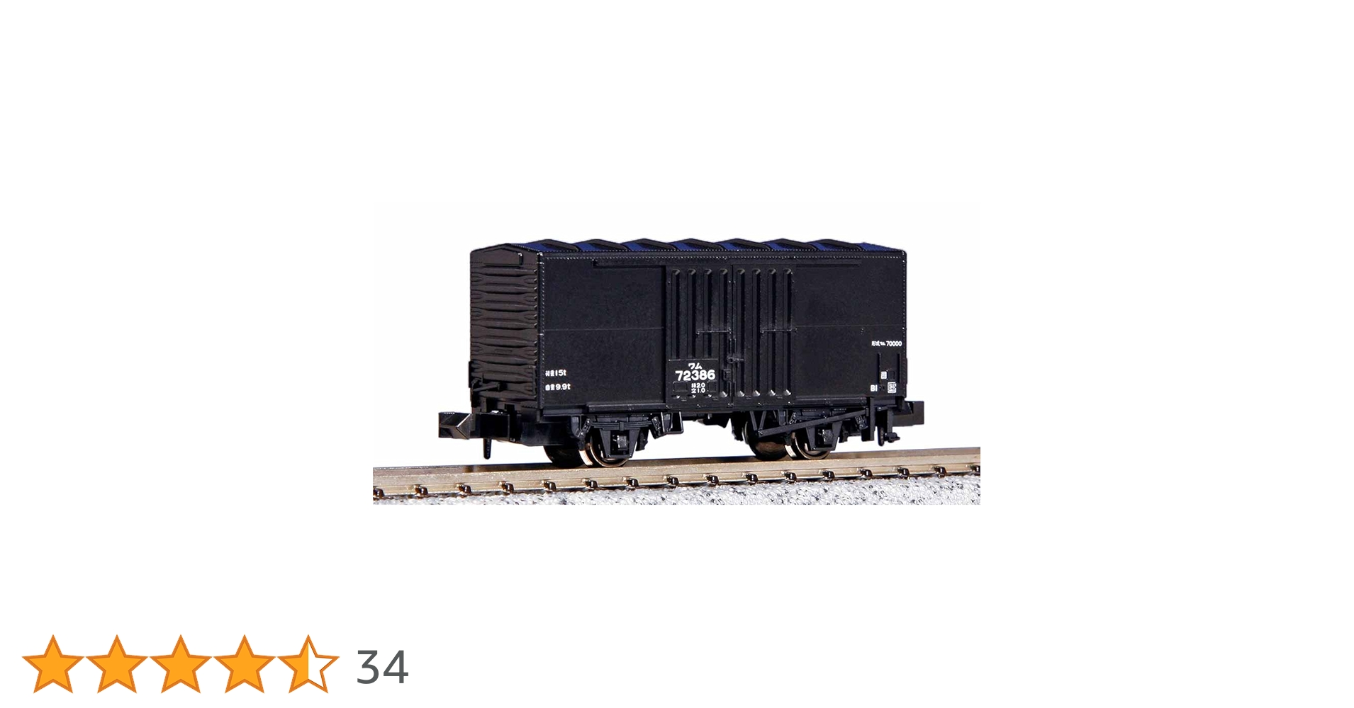 Amazon | KATO Nゲージ ワム70000 2両入 8056 鉄道模型 貨車