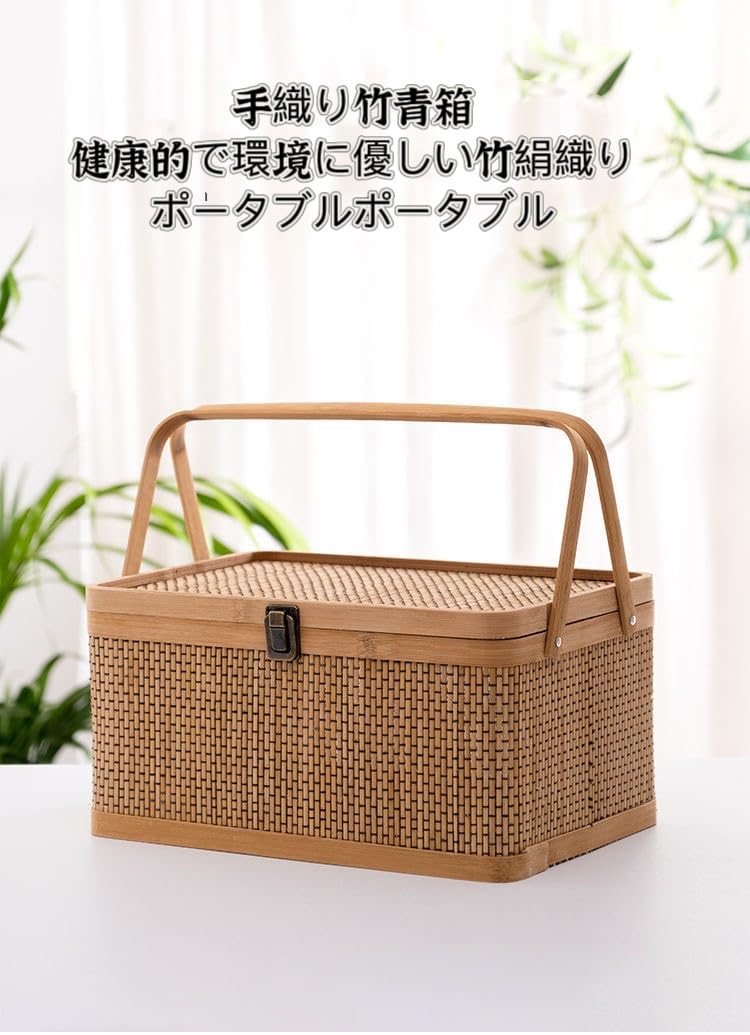 Amazon｜ピクニックバスケット 竹籠 花かご 竹かご 収納ケース 編まれ
