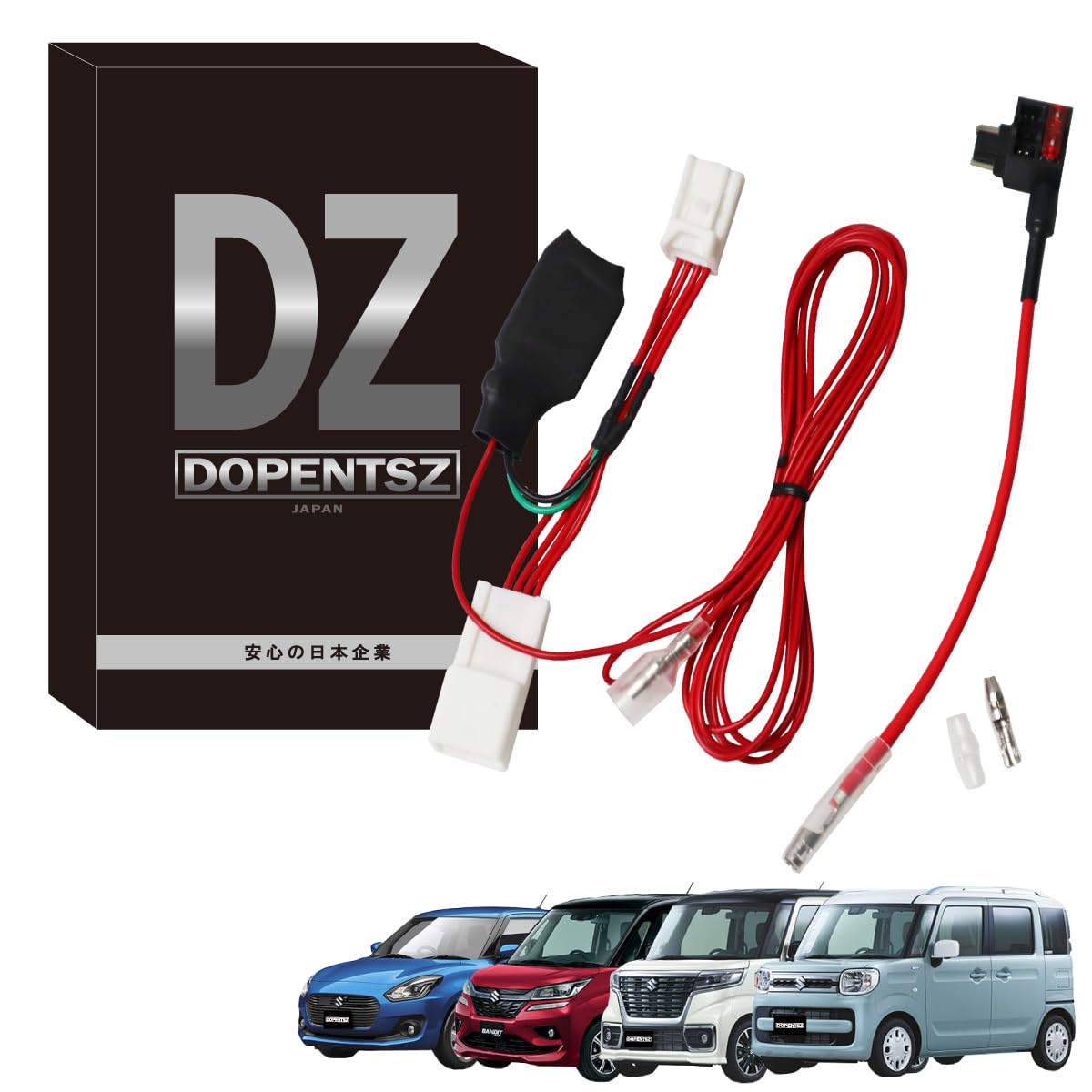 Amazon | DOPENTSZ アイドリングストップキャンセラー ソリオ MA36S