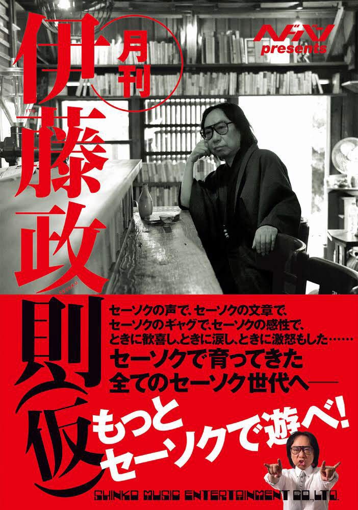 伊藤さま専用※今月末限定価格※ 軟式HOH PAISLEYREVIVAL内野 ロ 61tt0WKhjpL.jpg