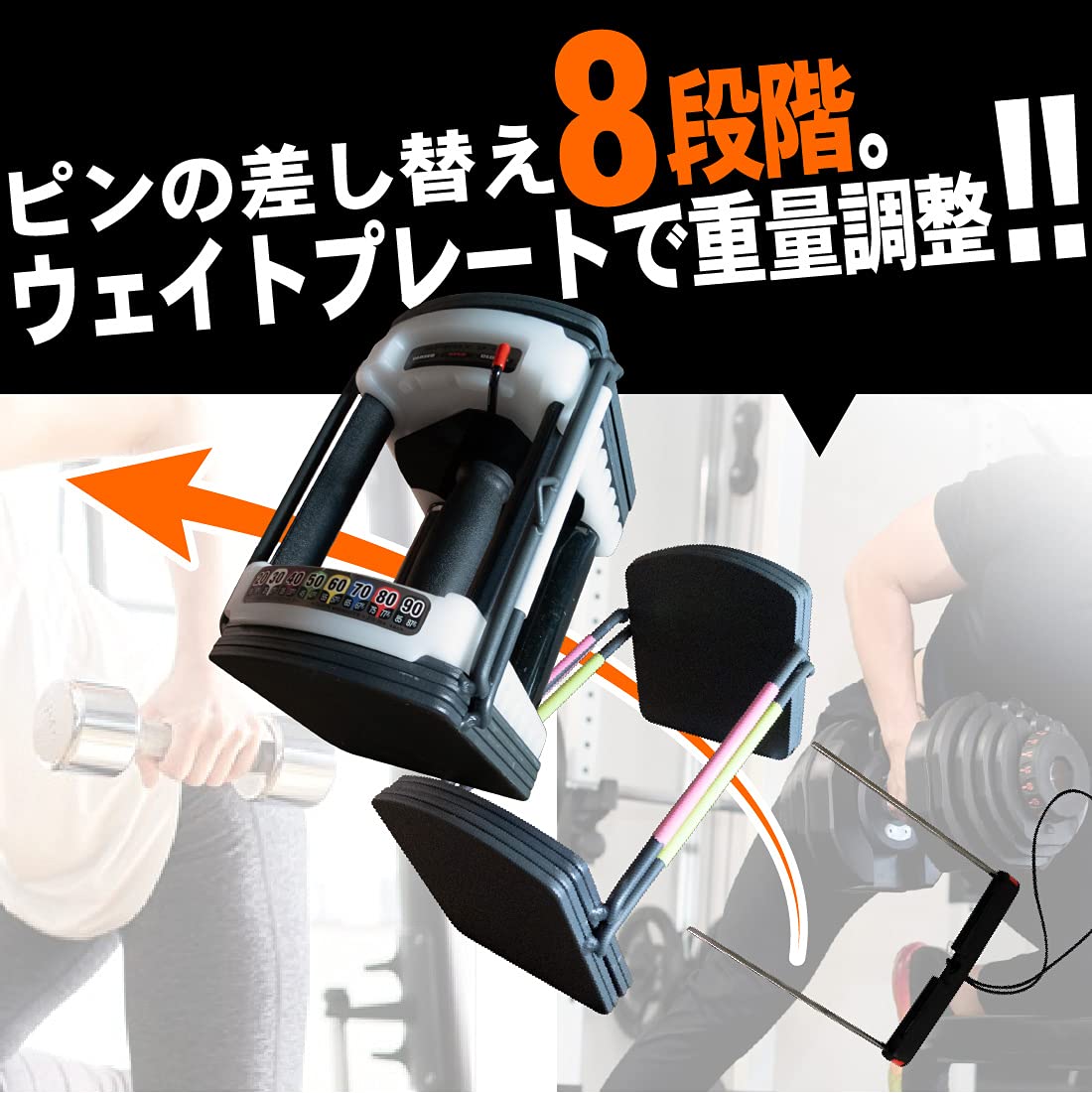 Amazon | 【Jungle World】ダンベル 可変式 40kg 27段階重さ調整