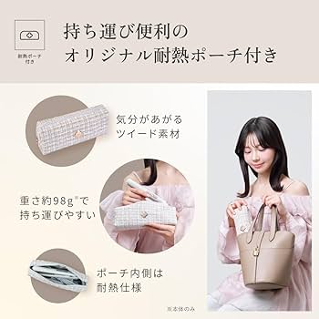 Amazon.co.jp: 【公式】KINUJO 海外対応 ミニアイロン ドゥー