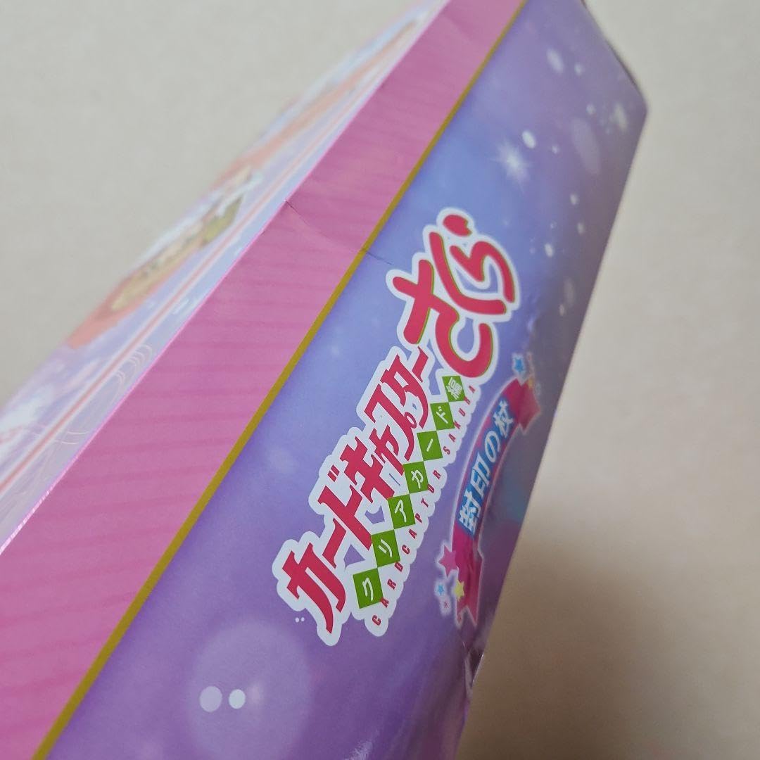 カードキャプターさくら　封印の杖　星の杖　プライズ Amazon.co.jp: カードキャプターさくら 封印の杖 星の杖