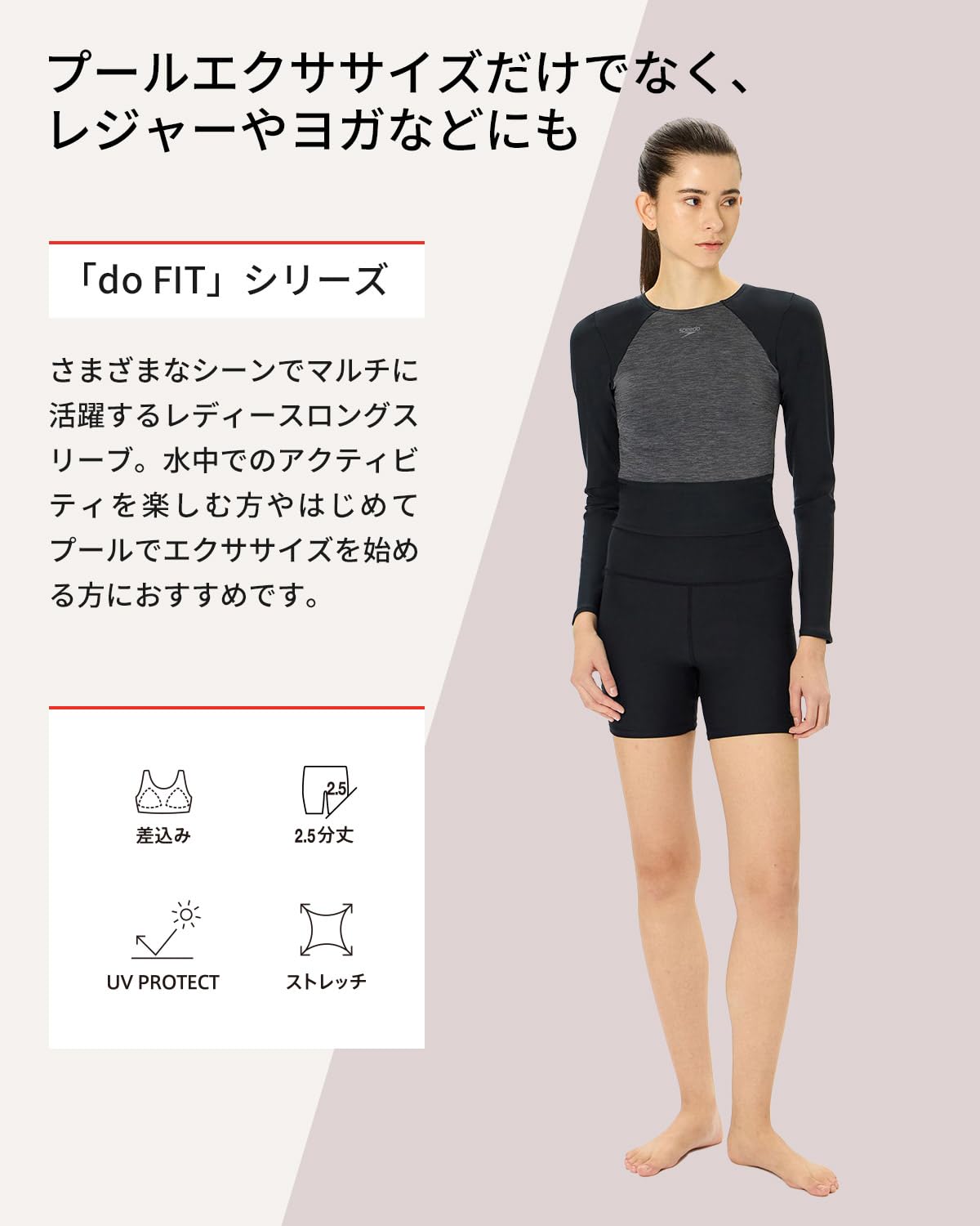 Amazon.co.jp: Speedo(スピード) 【フィットネス用】ミニマム ロング