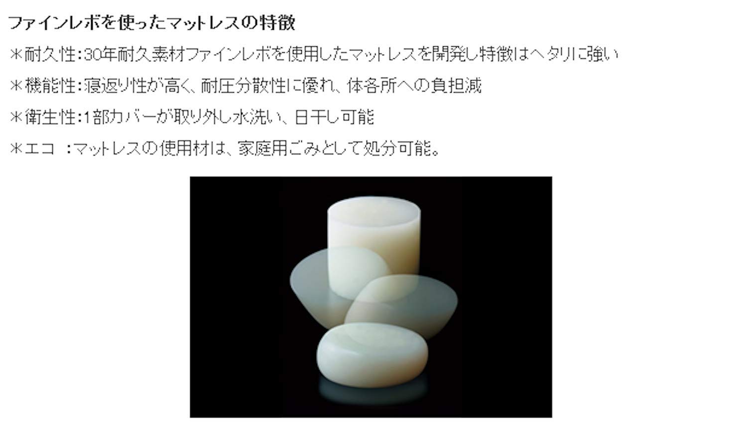 Amazon｜アスリープ ファインレボ プライム マットレス R1 ダブル 日本