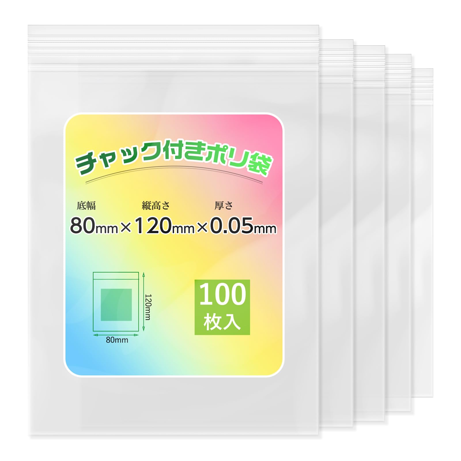 IGBTMOS チャック付きポリ袋 ミニ 横8cm×縦12cm 厚み0.1mm 100枚 小分け袋 透明で目に見える 防水 防塵 良好な密閉性 保管と整理に使用されます