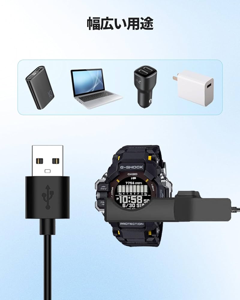 Amazon.co.jp: For G-SHOCK GPR-H1000 腕時計 対応 充電ケーブル 充電