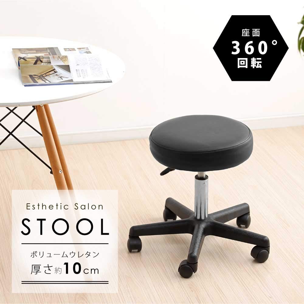 Amazon.co.jp: アイリスプラザ スツール ブラック 座面サイズ:直径約36