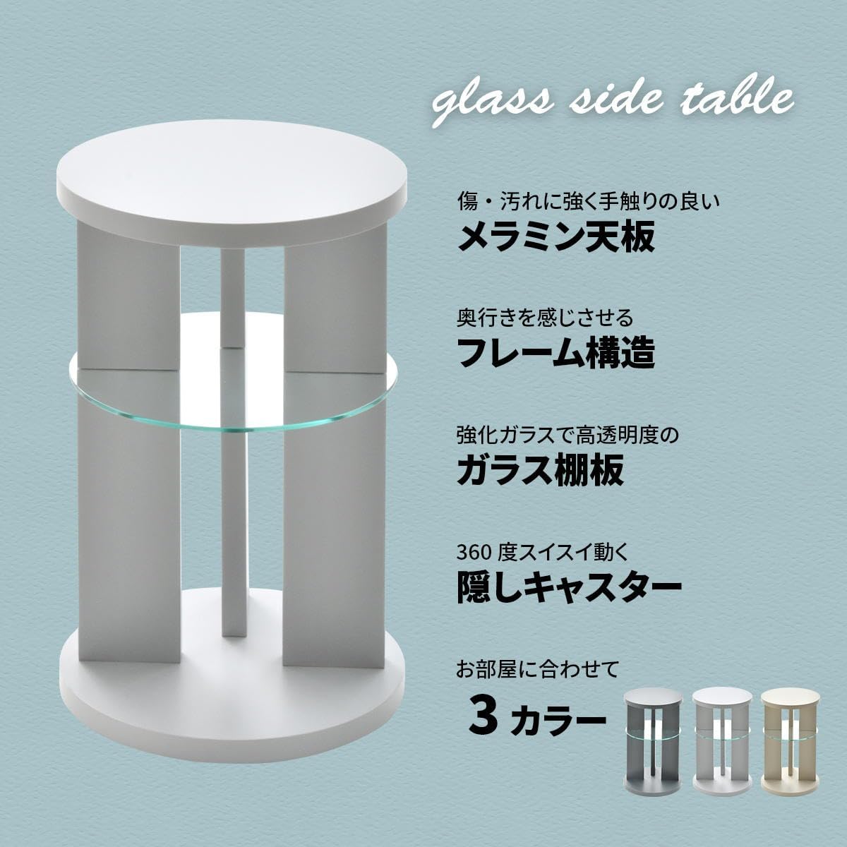 Noko Round Side Table [Dark Gray]