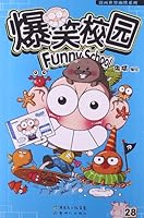 爆笑校园28 7540553863 Book Cover
