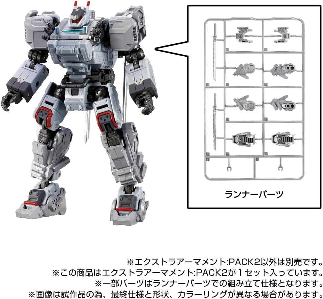 Diaclone Extra Armament: PACK2