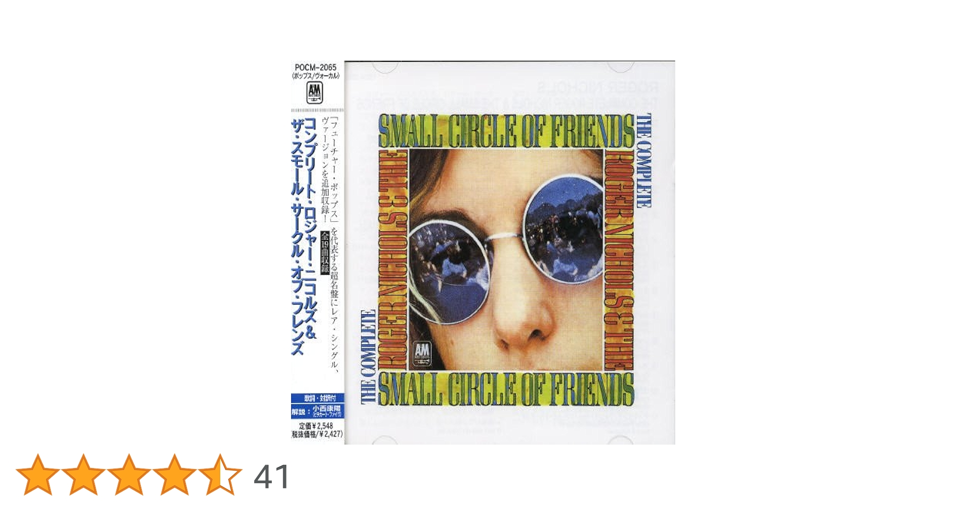 Amazon.co.jp: コンプリート・ロジャー・ニコルズ&ザ・スモール