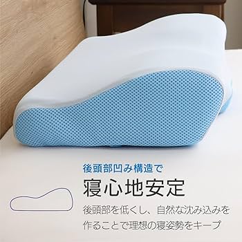Amazon｜西川 クールジェルピロー 約30×50×10cm 冷感ジェルと