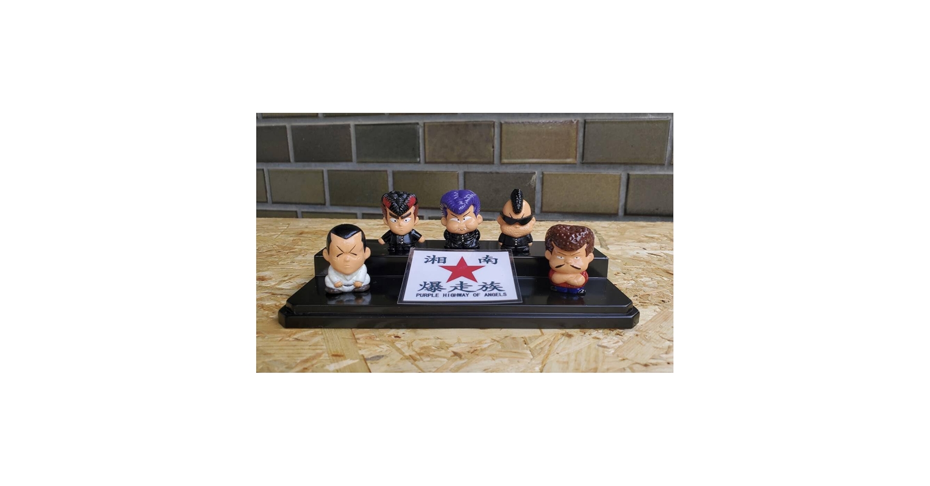 Amazon.co.jp: 湘南爆走族 ガチャ 消しゴム メンバー勢揃い