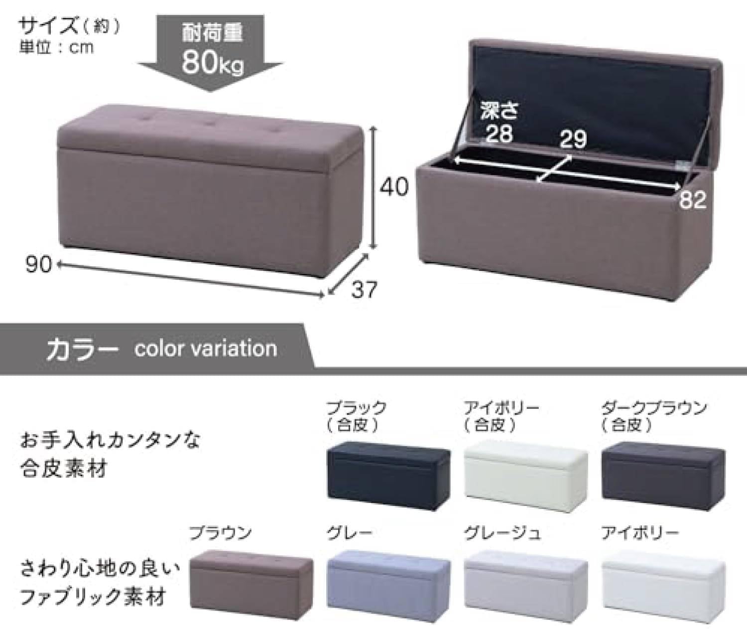 Amazon.co.jp: 収納スツール ダブルサイズ 2人掛け ベンチ 収納