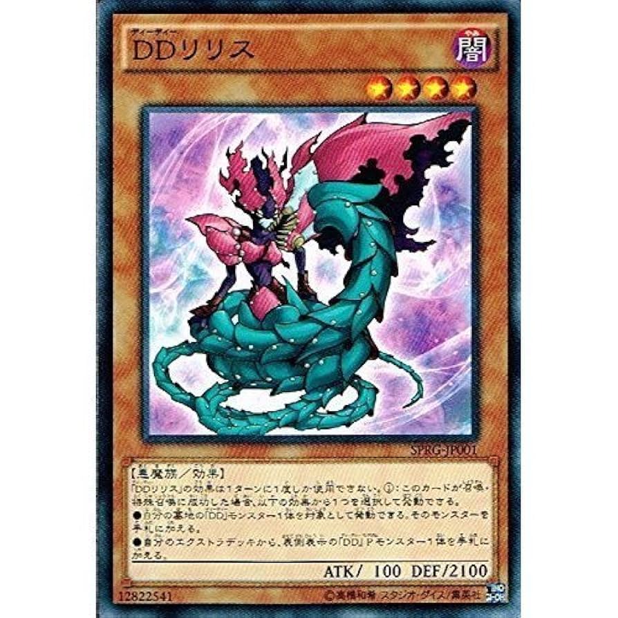 遊戯王　汎用プリズマ 遊戯王 汎用プリズマ 遊戯王 汎用プリズマ