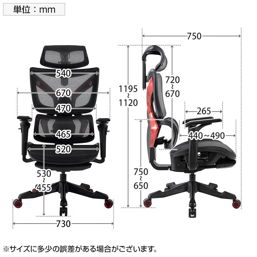 Amazon | オフィスコム オフィスチェア ヴィクトス VICTSS