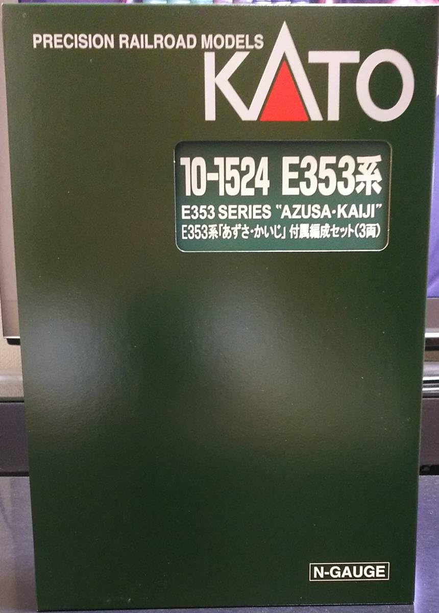Amazon.co.jp: KATO Nゲージ 10-1524+28-232N JR E353系 あずさ かいじ