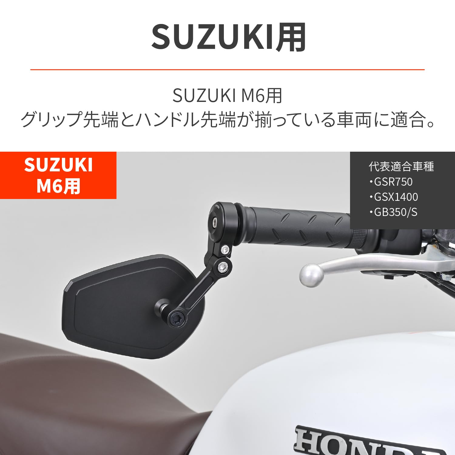専用 Amazon | デイトナ(Daytona) バーエンドミラー アダプター バイク