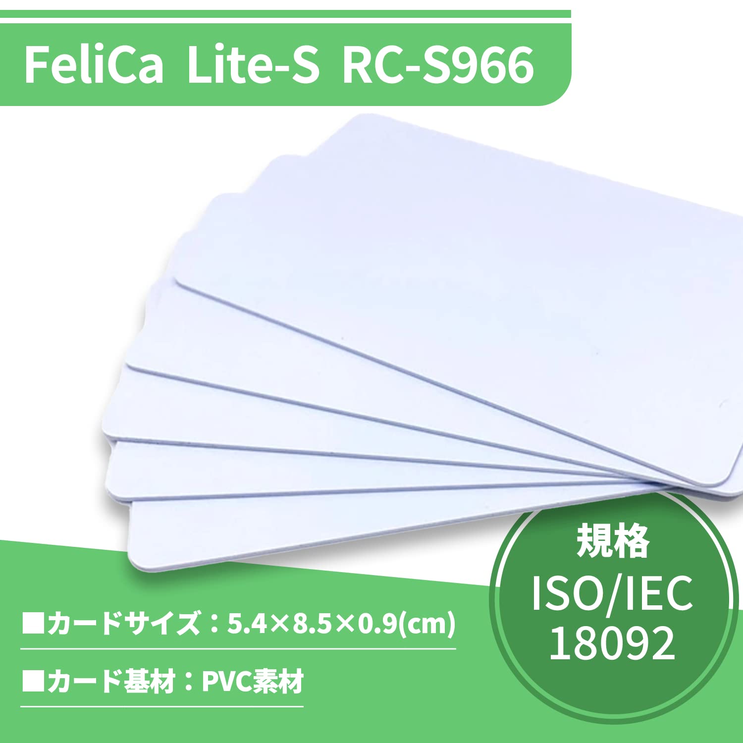 セキュリティーカード非接触ICカード　30枚セット　森ビル・シミズビルライフケア セキュリティーカード非接触ICカード 30枚セット 森ビル・シミズ