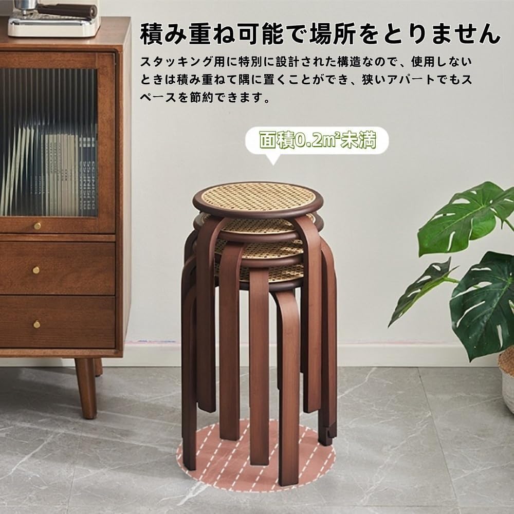 スツール 椅子 籐ラウンドスツール 積み重ね可能なスツール ダイニングチェア 玄関椅子 レジャースツール ホームスペアスツール 滑り