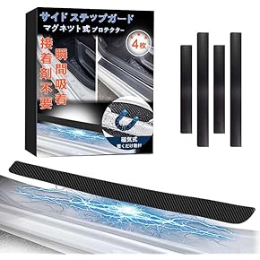 Amazon.co.jp: モール - 外装・エアロパーツ: 車＆バイク