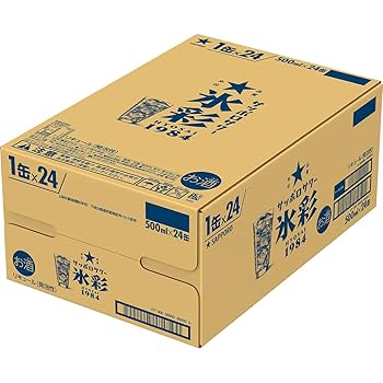 古酒　白百合 Baron Otard | XO Gold 特级陈年干邑– Cognac Select