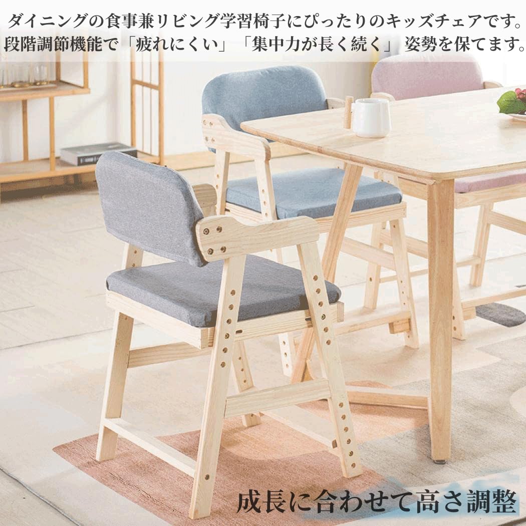 Amazon.co.jp: JOOHY 学習チェア デスクチェア 子供用 キッズチェア 