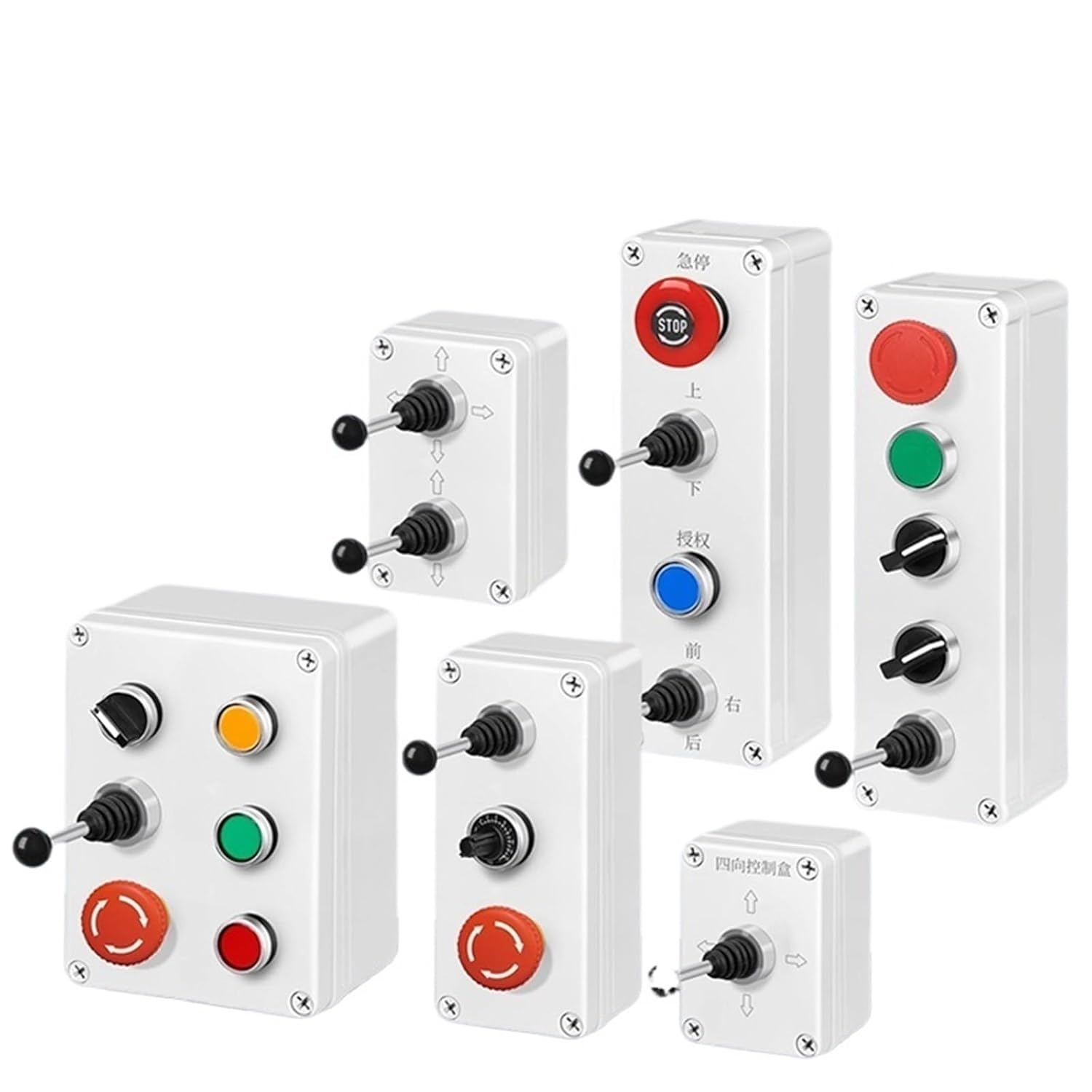 Cross Switch Joystick Control Box Main Controller Two-Way Four-Way Push Button Knob Forward Reverse Handheld(3H -2 Way-ES)