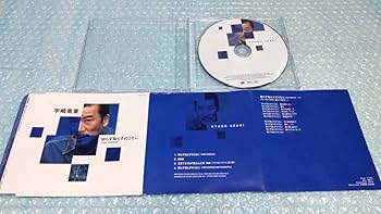 Amazon.co.jp: 込 宇崎竜童CD「知らず知らずのうちに(FIRE VERSION Amazon.co.jp: 込 宇崎竜童CD「知らず知らずのうちに(FIRE VERSION