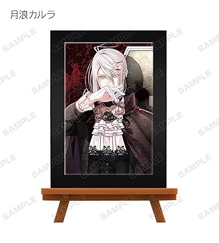 Amazon.co.jp: DIABOLIK LOVERS トレーディングミニアート