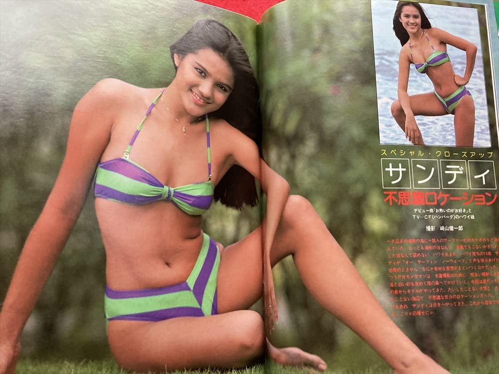 Amazon.co.jp: 雑10匿名/雑誌週刊プレイボーイ1982年8月3日号