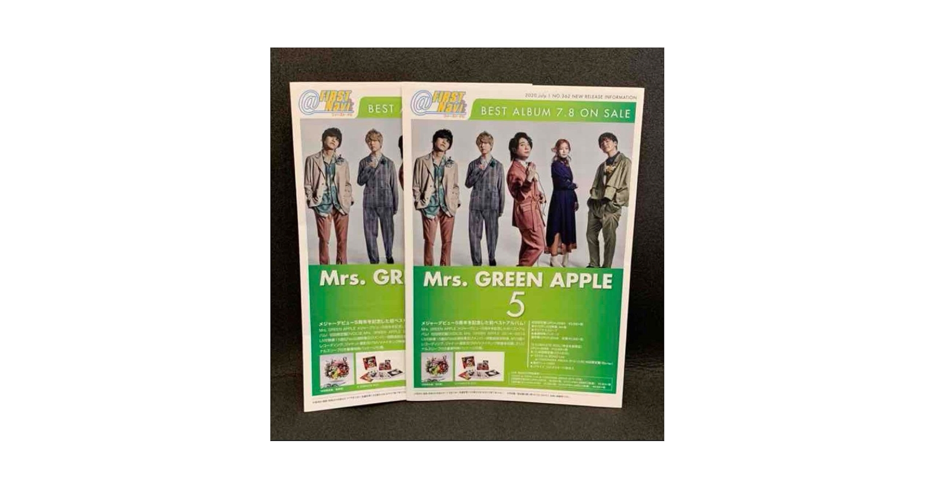 Mrs GREEN APPLE フライヤー Amazon.co.jp: Mrs GREEN APPLE フライヤー 3枚セット : おもちゃ