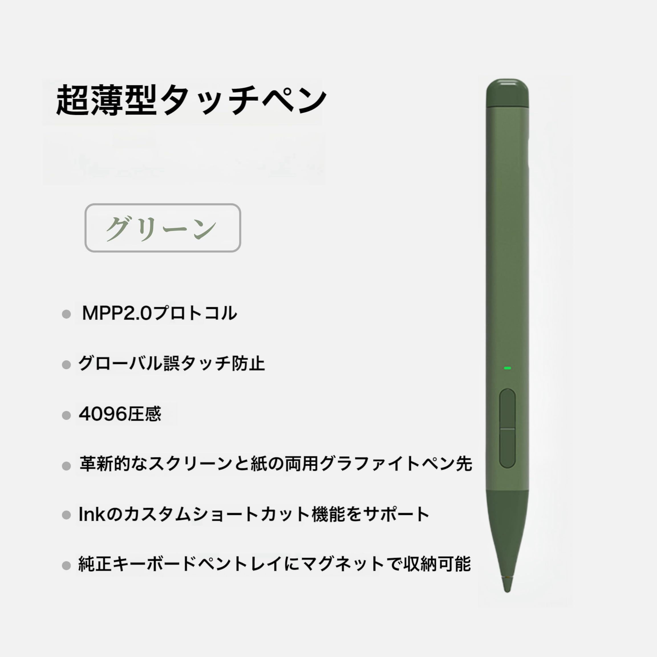 Amazon | Surface用タッチペン Surface スリムペン2、Surface用