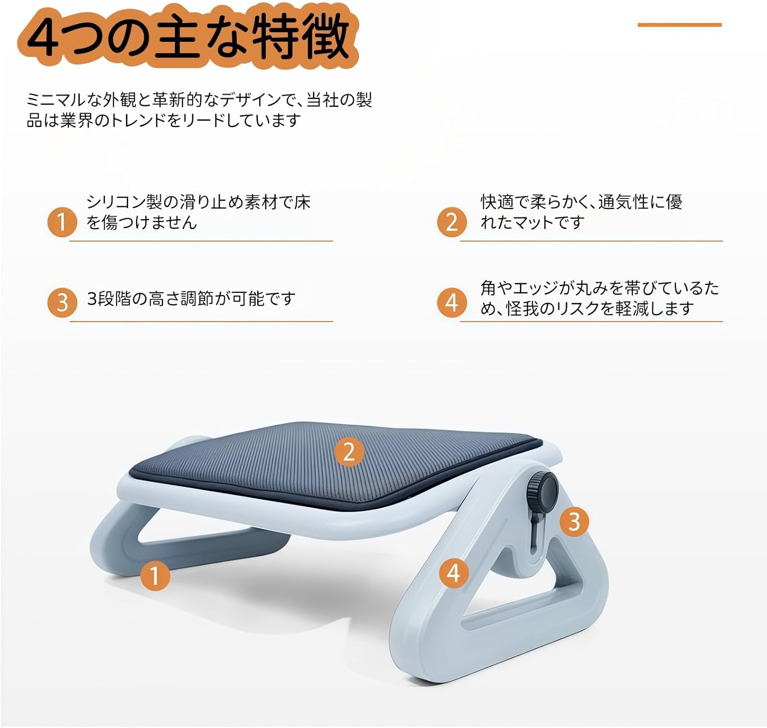 フットレスト テーブルの下 フットペダルスツール 取り外し可能なパッド 滑り止め 3段階の高さ調整 ローラーマッサージ付き 通気性