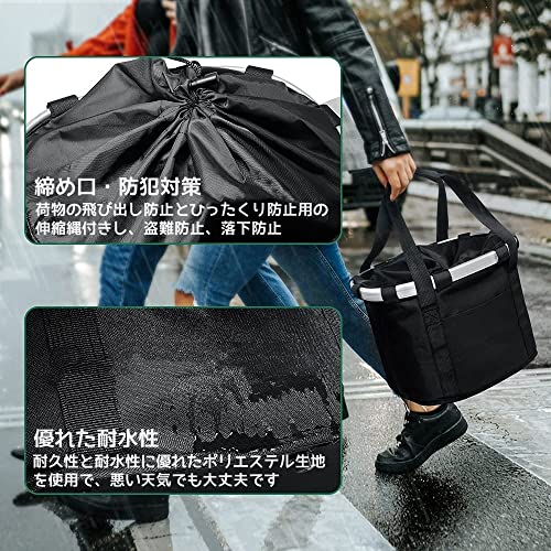 MOCOYEE 折りたたみ脱着式前かご