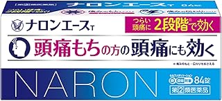 【指定第2類医薬品】ナロンエースT 84錠