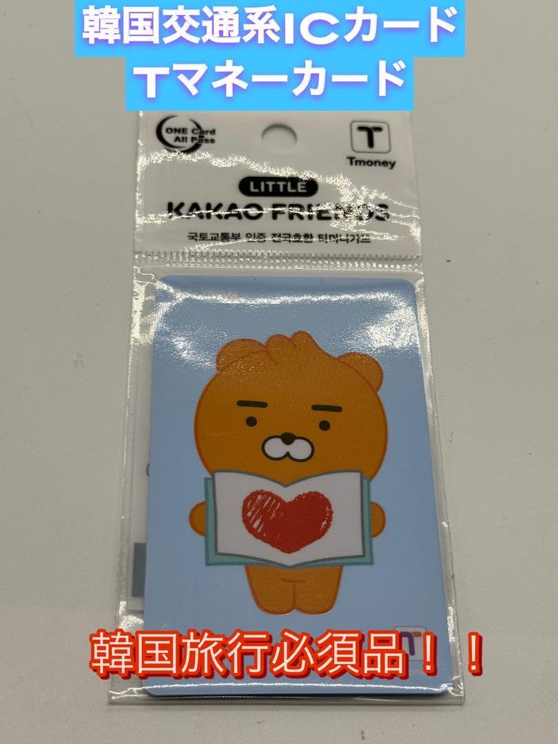 Amazon.co.jp: Korea Limited T-money Card T-Money Card Kakao Lens