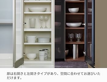 そうマム【送料込み】パモウナ(Pamouna)食器棚ウォールナット 食器棚 AWシリーズ 商品情報 | 家具・インテリアの【パモウナ