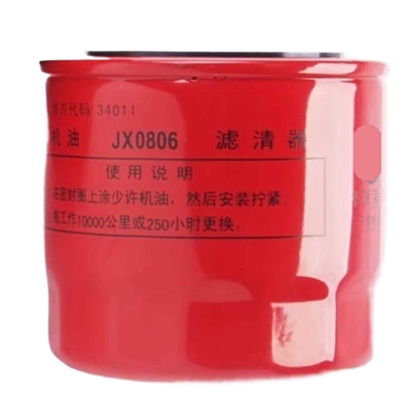YMUGUEGH Oil filter JX0806