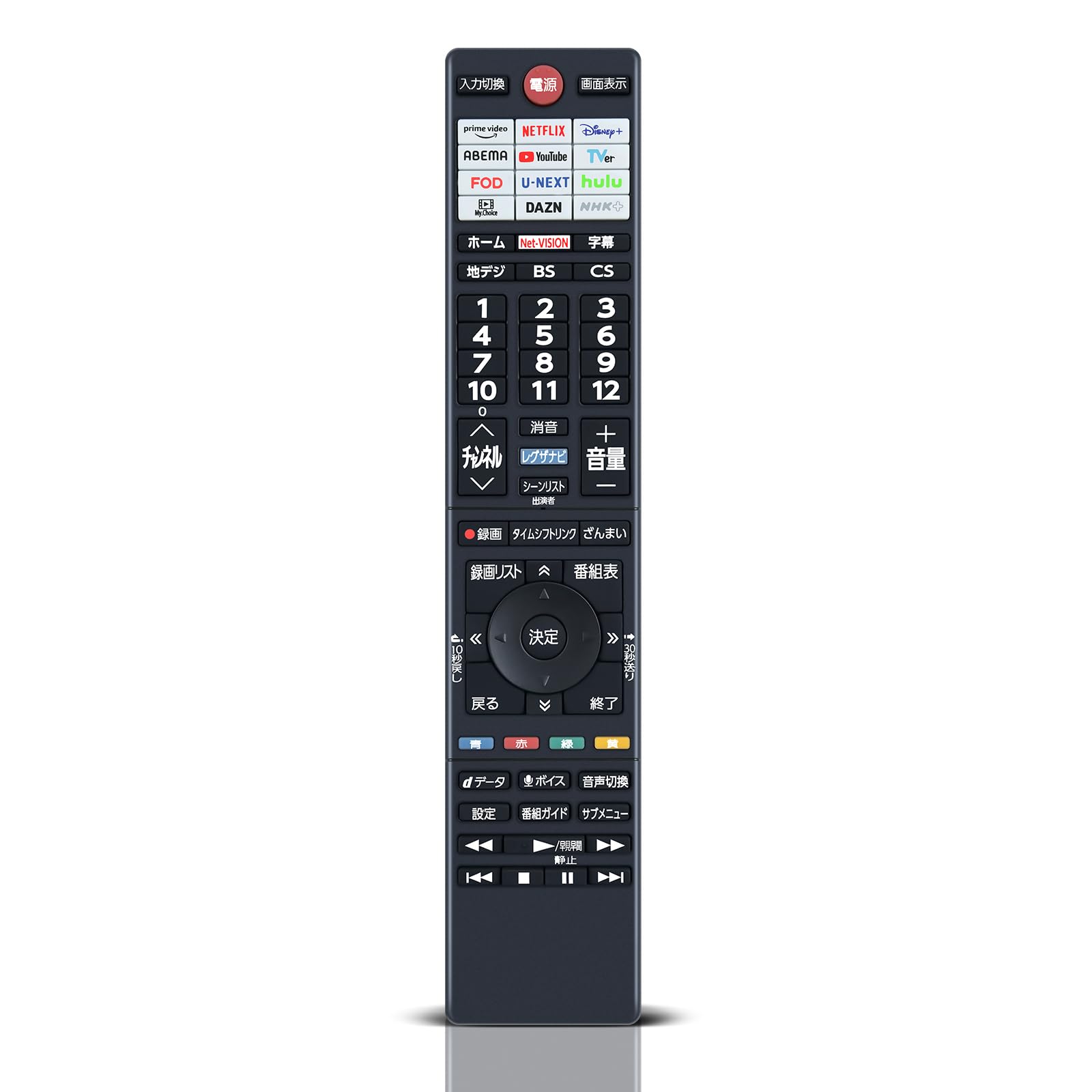 Amazon.co.jp: テレビリモコン CT-90505 for TOSHIBA 東芝リモコン