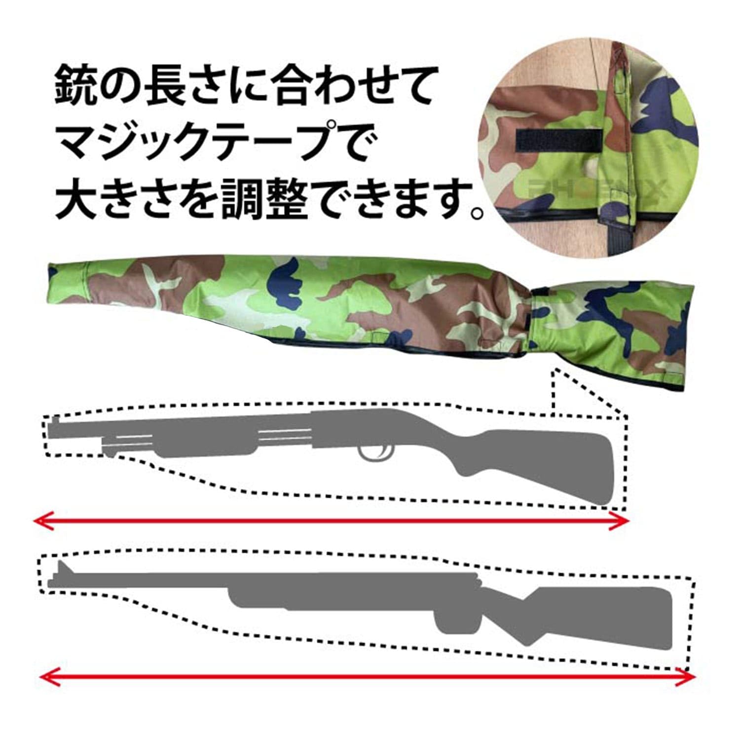 Amazon.co.jp: PHOENIX ガンカバー ライフルケース 銃バッグ サイズ