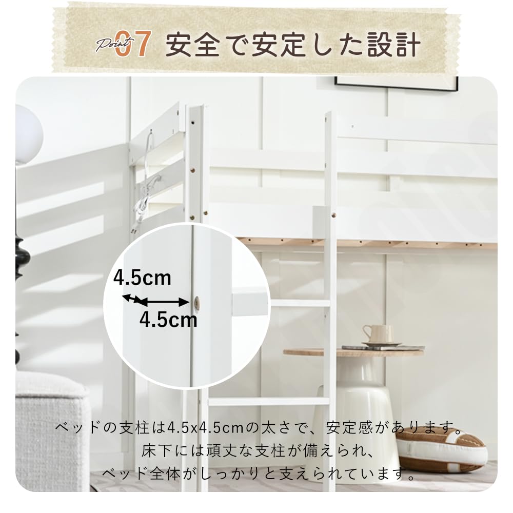 Amazon.co.jp: ロフトベッド 階段付き 滑り台付き 天然木製 シングル 