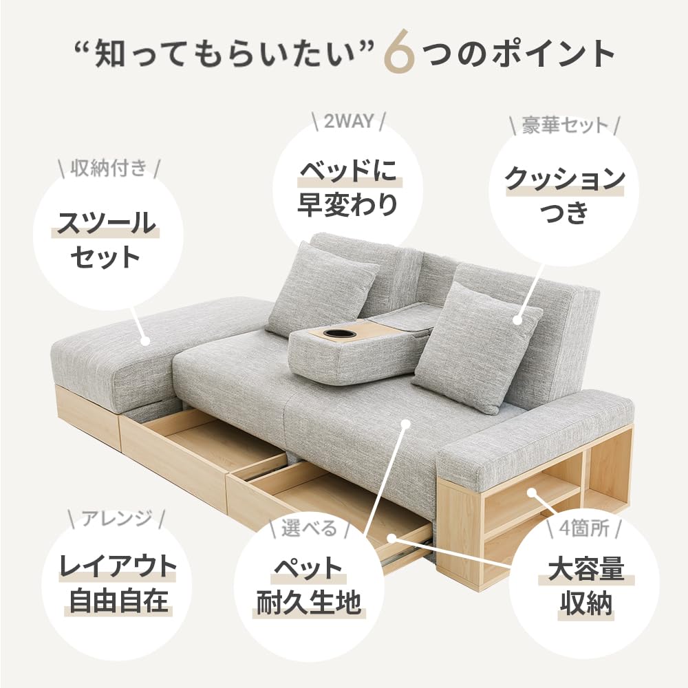 Amazon｜モダンデコ ソファー 2人掛け リクライニング クッション付き 